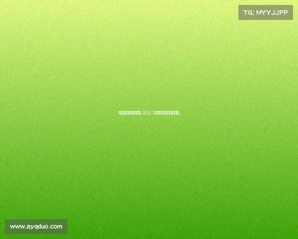 美国职业大联盟赛事-2021年美国职业大联盟赛制